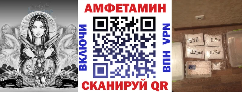 Amphetamine Розовый  закладка  kraken рабочий сайт  Алагир 
