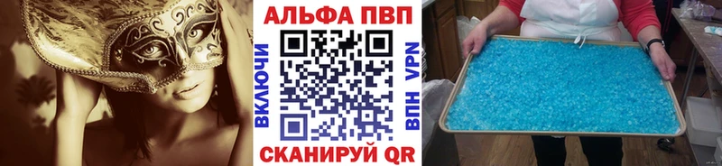 Alpha PVP кристаллы Алагир