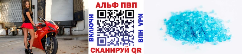 APVP СК  Алагир 