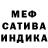 МЕТАДОН кристалл H4S iso