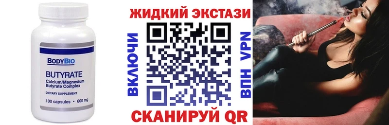 Бутират бутик  kraken рабочий сайт  Алагир  где продают наркотики 