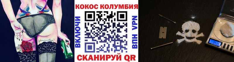 КОКАИН 97%  Алагир 