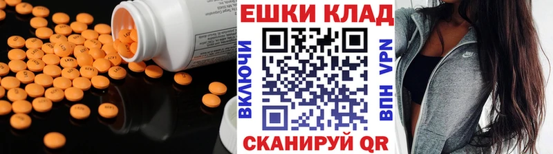 как найти закладки Алагир нарко площадка телеграм Экстази 280 MDMA