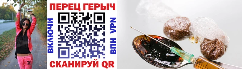 ГЕРОИН афганец  KRAKEN ONION  Алагир 