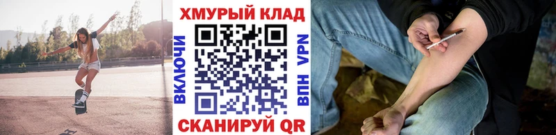 Героин Heroin Алагир