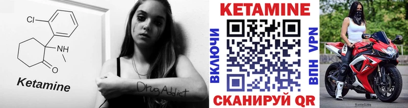 КЕТАМИН ketamine Алагир
