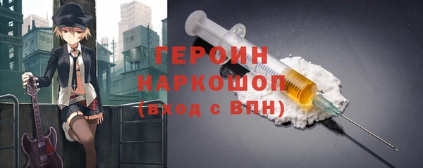 кокаин премиум Абдулино