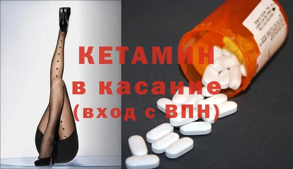прущие крисы Абаза