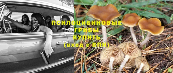 кокаин премиум Абдулино