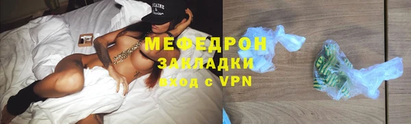 кокаин премиум Абдулино