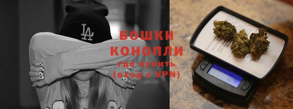 кокаин премиум Абдулино