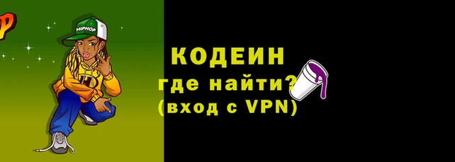 кокаин премиум Абдулино