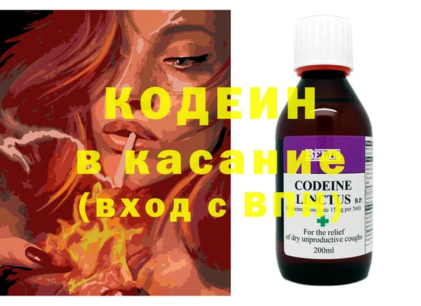 прущие крисы Абаза