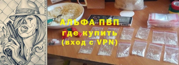 a pvp Абинск