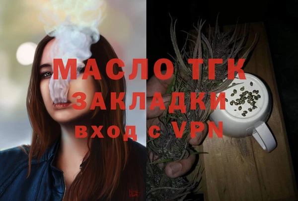 кокаин премиум Абдулино