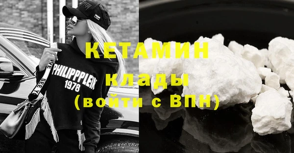 кокаин премиум Абдулино