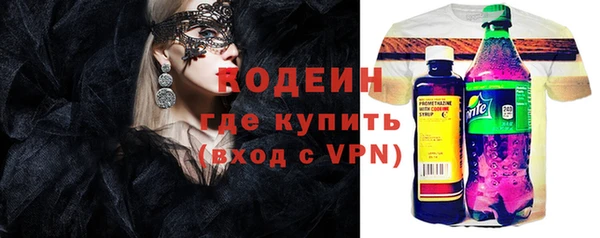 прущие крисы Абаза
