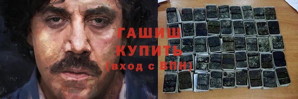 кокаин премиум Абдулино