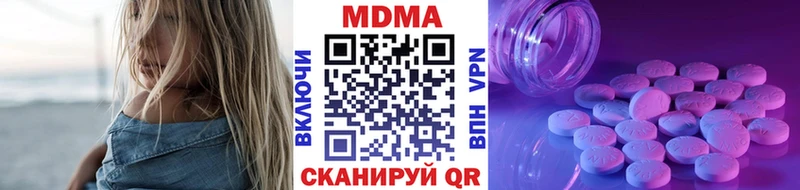 продажа наркотиков  Алагир  МДМА молли 