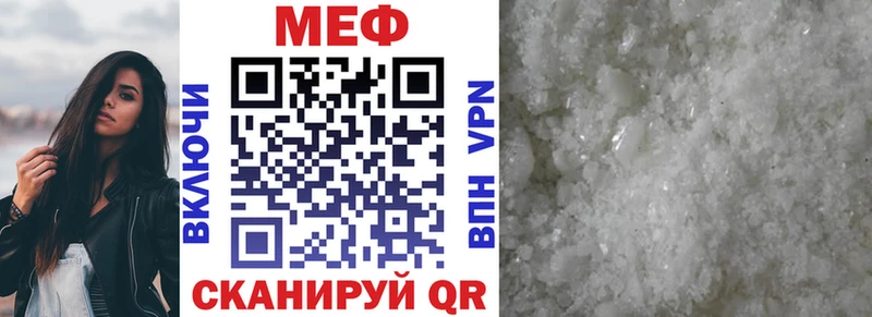 Мефедрон мука  площадка Telegram  Алагир 