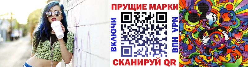 Марки NBOMe 1,8мг  как найти закладки  ссылка на мегу как зайти  Алагир 