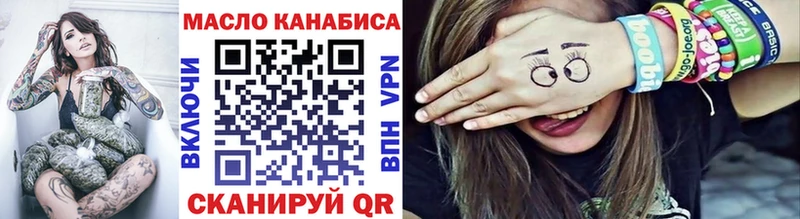 ТГК вейп как найти наркотики Алагир