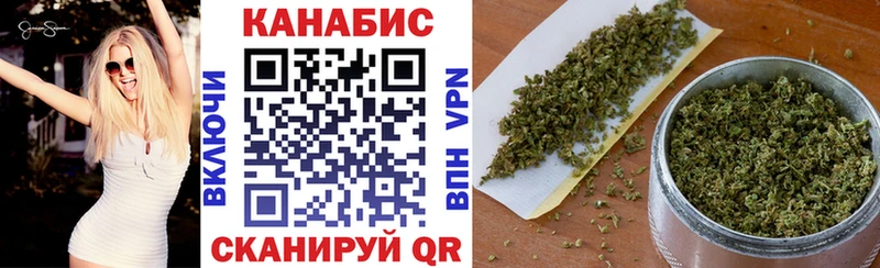 Каннабис AK-47  Алагир 